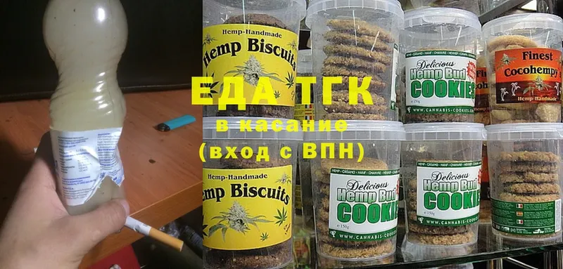 Canna-Cookies марихуана  Химки 