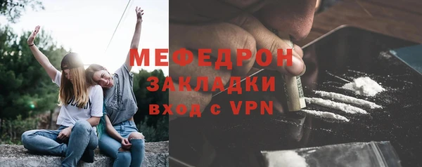 мефедрон мука Володарск