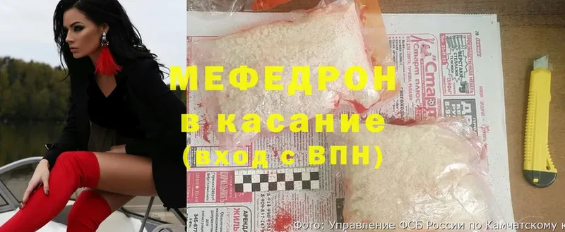 Меф кристаллы  Химки 